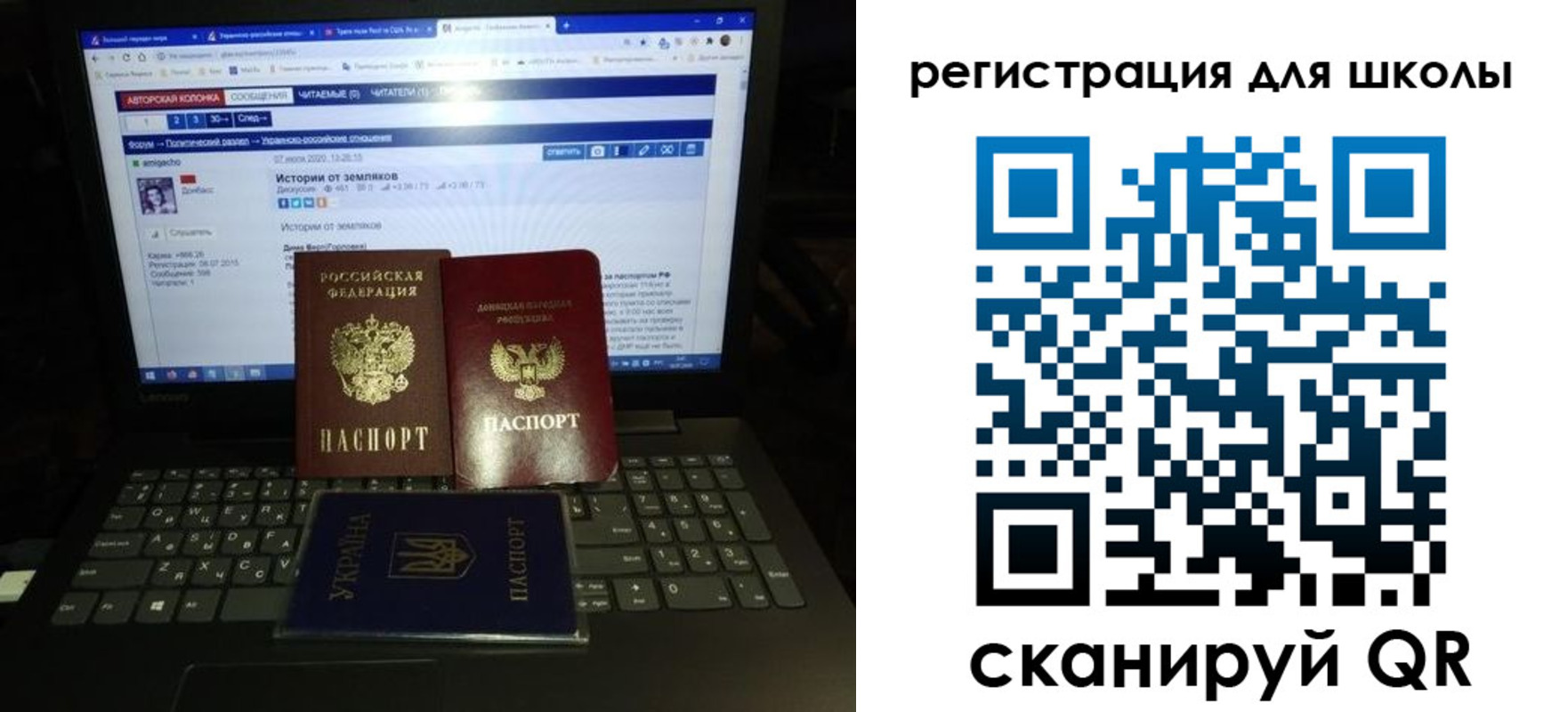 форма 3 в Славянске-на-Кубани
