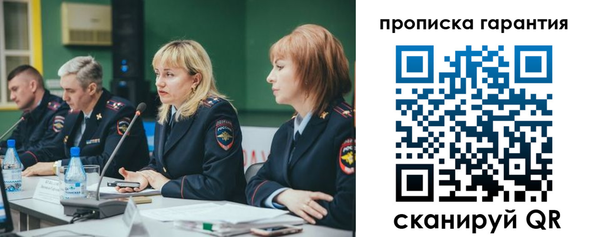 временная регистрация госуслуги в Славянске-на-Кубани