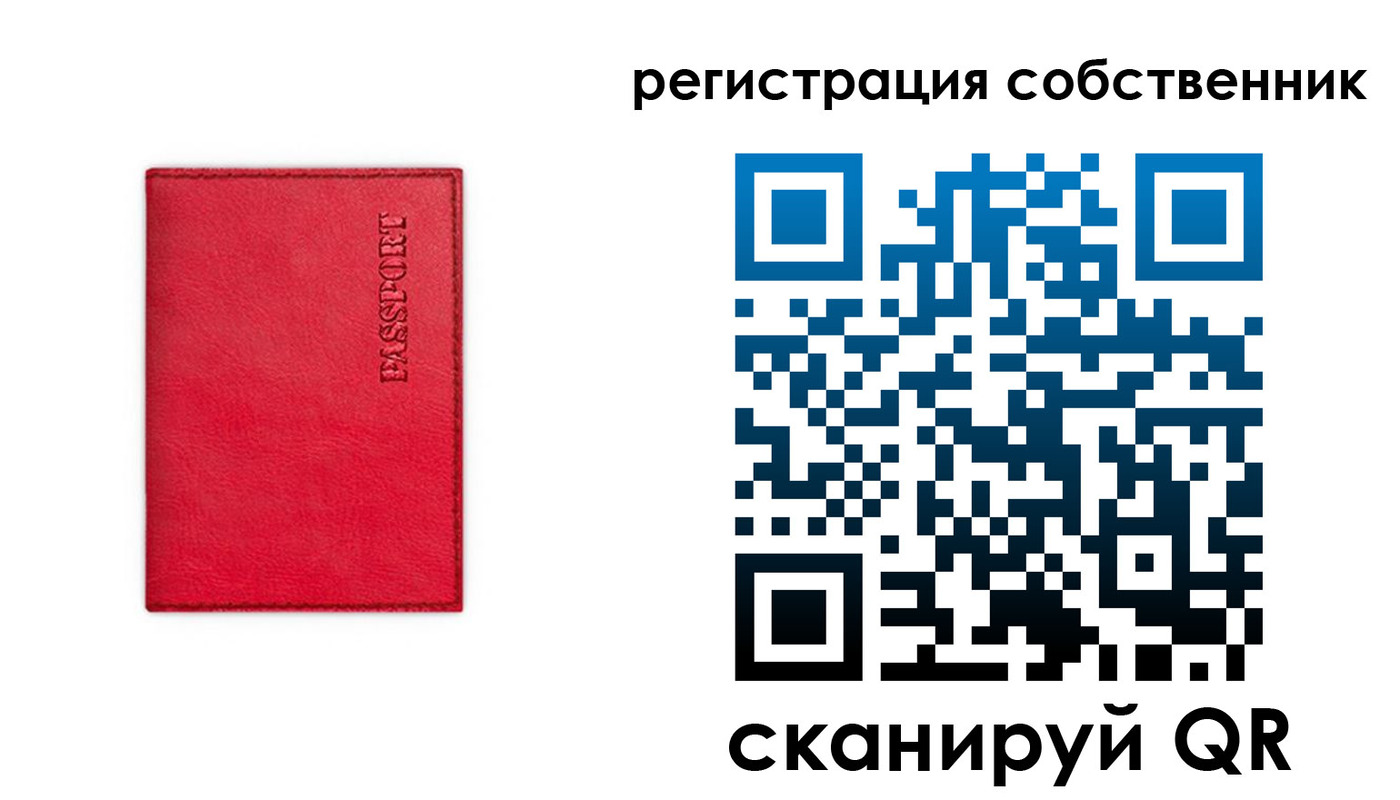 прописка для школы в Славянске-на-Кубани