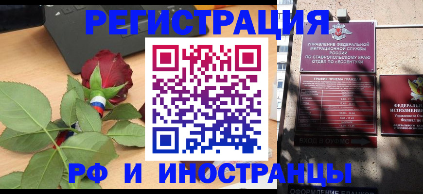 найти адрес прописки в Славянске-на-Кубани